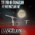 Icon of program: The End Of Evangelion :On…
