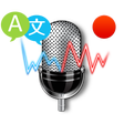 Programikonen: Voice Record - Translator…