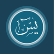 Icon of program: Surat Yasin dan Tahlil Le…