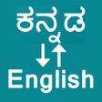 Icoon van programma: Kannada To English Transl…