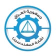 Ikon program: نقابة المهندسين العراقية