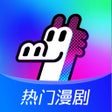 프로그램 아이콘: 火龙漫剧