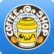 プログラムのアイコン：Own Coffee Shop: Idle Gam…