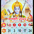程序图标：Hindi Calendar 2022