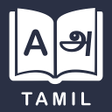 Icona del programma: English Tamil Dictionary
