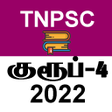 程序图标：Tnpsc Group 4