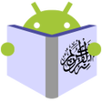 程序图标：AndroPray