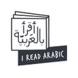 Symbol des Programms: IRead Arabic Teacher Plat…