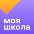 Ikona programu: Моя школа Дневник