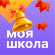Иконка программы: Моя школа Дневник