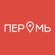 プログラムのアイコン：Пермь здесь