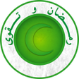 Рамазон ва тақво icon