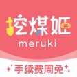 程序图标：挖煤姬-24小时自动切煤