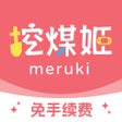 프로그램 아이콘: 挖煤姬-24小时自动切煤