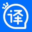 Иконка программы: 翻译王-在线英语日语韩语翻译官