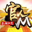 Icon of program: 官人M春满仕途