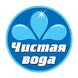 程序图标：Чистая вода г. Ростов-на-…