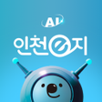 プログラムのアイコン：Incheoneasy