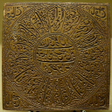 プログラムのアイコン：Sufism
