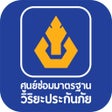 Icon of program: ViriyahCarRepair