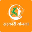 プログラムのアイコン：सभ सरकर यजन Sarkari Yojna