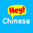 프로그램 아이콘: Hey Chinese - Learn Chine…