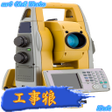程序图标：mr6 KOJIRO 工事狼 土木測量工事不動産