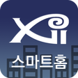 プログラムのアイコン：자이 스마트홈(Xi SmartHome)