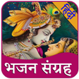 Ikona programu: Hindi Bhajan - हिंदी भजन