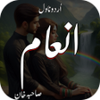 Ícone do programa: Inaam Romantic Urdu Novel