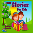プログラムのアイコン：Short Stories