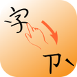 MPS Converter icon