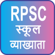Programikonen: RPSC School Lecturer Exam