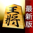 Programikonen: Pro Shogi