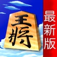 Icoon van programma: Pro Shogi