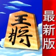 Ikona programu: Pro Shogi