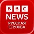 프로그램 아이콘: Новости Би-би-си