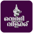 Programikonen: VELLI VILAKK : Lottery Re…