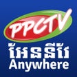 Programikonen: PPCTV Anywhere