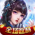 程序图标：九州侠影录3D -快意恩仇马上来战