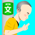 Programikonen: The Kancho