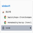Programikonen: Ghost Tabs Manager