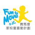 Ikona programu: 賽馬會家校童喜動計劃 FunToMove@JC