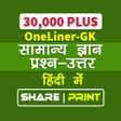 Programikonen: 30000 GK in Hindi - Oneli…