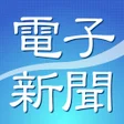 プログラムのアイコン：世界日報