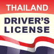 Thai DMV Drivers License Test