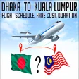 কএল ট ঢক টকট KL to Dhaka