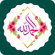 Programikonen: Islamic Sticker: WASticke…