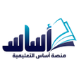 Icoon van programma: Asas  منصة أساس