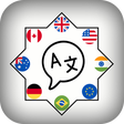 Programikonen: All Language Translator